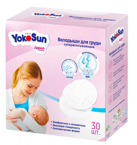 Вкладыши для груди YokoSun, 30 шт